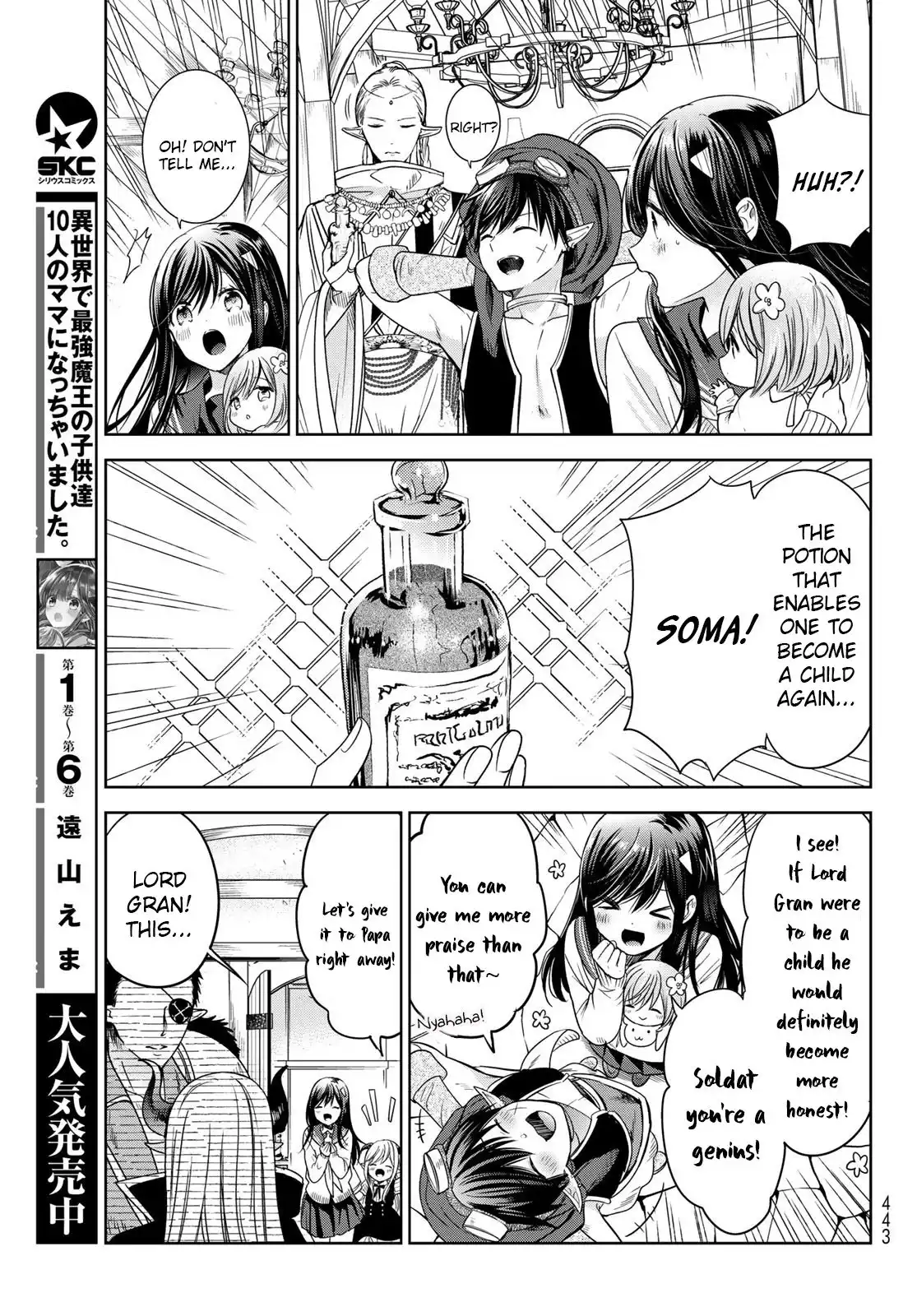 I Became the Mother of the Strongest Demon Lord's 10 Children in Another World. Chapter 25 5